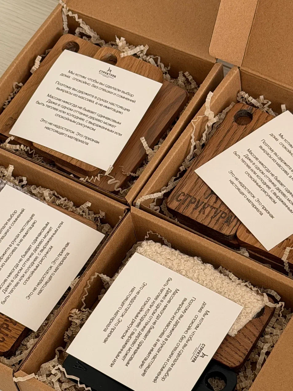 Образцы оттенков Structure Interior
